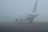 В Одессе из-за тумана задержались четыре самолета