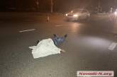 На выезде из Николаева дама на «Мерседесе» насмерть сбила пешехода на переходе (обновлено)