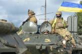 В США предложили дополнительно выделить Украине 50 млн долларов на военную помощь