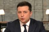 Зеленский заявил, что в начале декабря в Украине готовят госпереворот