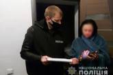 «У нас девушки не раздеваются!» - владелицу «публичного дома» в Николаеве также отпустили под домашний арест