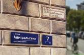 В Николаеве на адресные таблички хотят добавить «элементы туристического бренда»