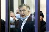 Суд над Саакашвили отсрочили почти на месяц