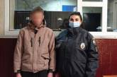 В Николаевской области разыскали воспитанника реабилитационного центра