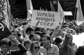Сегодня 30-я годовщина Всеукраинского референдума о Независимости Украины