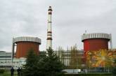 На Южно-Украинской АЭС произошел пожар: частично отключилось оборудование