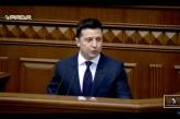 Зеленский пообещал детям в Украине «экономические паспорта»