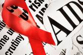 В Николаевской области с начала года выявлено 142 случая СПИДа