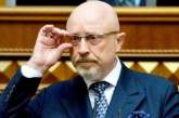 Министр обороны Украины призвал страны Запада направить свои войска ближе к границам РФ