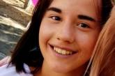 В Николаевской области пропала 16-летняя девушка