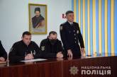 В управлении полиции Николаевского района назначили нового руководителя