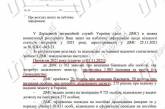 В 2021 году тысяча мигрантов попросили Украину о статусе беженца: получили лишь 70