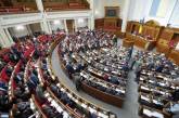 В Украине растет число партий, претендующих на прохождение в Раду, - опрос