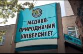 В Николаевской области частный вуз обязали оплатить почти 100 тысяч штрафа