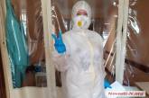 В Николаевской области за сутки 239 человек заразились коронавирусом – 3 умерли