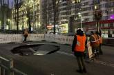 В центре Киева посреди проезжей части провалился асфальт