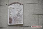 В Николаеве на здании Дома культуры Строителей открыли мемориальную доску в честь известного театрала Николая Троянова