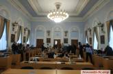 Депутаты разрешили «Николаевоблтеплоэнерго» принять субвенцию на компенсацию тарифов