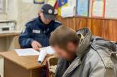 Ранее судимый житель Николаевской области избил и ограбил парализованного дедушку