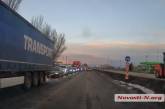 На выезде из Николаева образовалась огромная автомобильная пробка