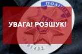 В Николаевской области из лицея сбежали пятеро несовершеннолетних — их разыскивает полиция