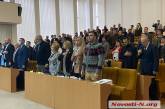 В Николаеве началось заседание сессии областного совета (онлайн)