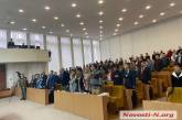 Депутаты приняли бюджет Николаевской области на 2022 год