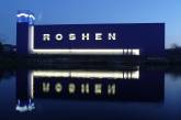 Связанные с Roshen компании получили 283 млн грн штрафа