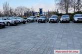 В Николаеве органам юстиции передали 32 новых служебных автомобиля