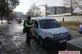 В Николаеве полиция начала штрафовать водителей за неправильную парковку возле Колоса