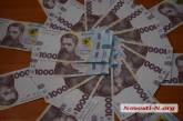 Государственные банки начали выплачивать украинцам по 1000 гривен в рамках программы єПідтримка
