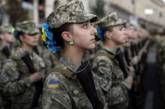 В Украине подали петицию к Зеленскому об отмене воинского учета для женщин