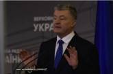 Правоохранители не стали объявлять Порошенко в розыск