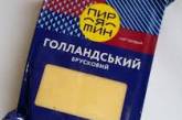 Известный украинский сырзавод останавливает производство из-за высокой цены на газ