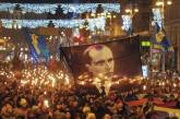 В Киеве националисты проводят факельное шествие в честь дня рождения Бандеры (трансляция)