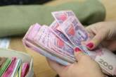 В Украине увеличились прожиточный минимум и минимальная зарплата