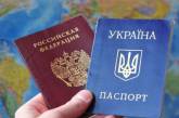В 2021 году более чем 1500 россиян получили гражданство Украины