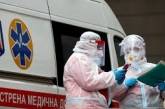 За минувшие сутки в Украине выявлено 1746 новых случаев COVID-19