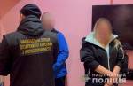 Полицейские установили, что 27-летняя жительница Николаева наладила схему бесконтактного сбыта оптовых партий наркотиков через закладки &ndash; так называемые &laquo;мастерклады&raquo;, которые предлагала своим клиентам во всемирной сети Интернет