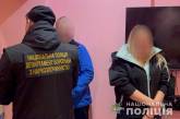 В Николаеве задержали наркоторговку, работавшую сразу на несколько регионов