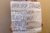 Николаевский пенсионер едет в Киев протестовать против Евро-2012  ВИДЕО