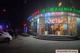 Бомб в николаевских супермаркетах не нашли — правоохранители приступают к поискам лжеминера