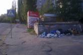 Во дворе дома по ул. Артема перенесли мусорные баки, но жители упрямо сносят мусор на прежнее место
