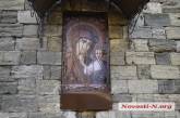 В нише стены напротив Николаевского судостроительного завода появилась новая икона