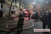 В центре Николаева возник пожар в 9-этажном жилом доме (видео)