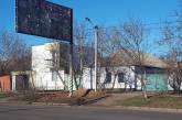 В Николаеве в праздники «вырос» незаконный билборд