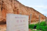 Часть китайской стены обрушилась после землетрясения