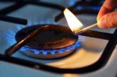 Для николаевцев цена на газ не будет меняться до конца отопительного сезона