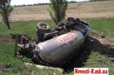 На трассе Николаев-Очаков перевернулся молоковоз: водитель заснул за рулем. ОБНОВЛЕНО