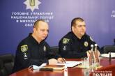 В Николаевской области за год полицейские нашли 650 детей